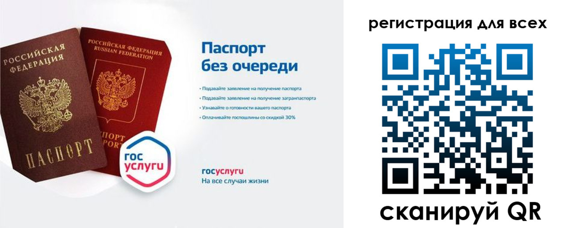 временная регистрация адрес в Зеленогорске