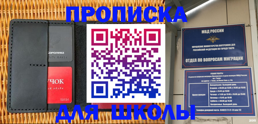 форма 3 в Зеленогорске